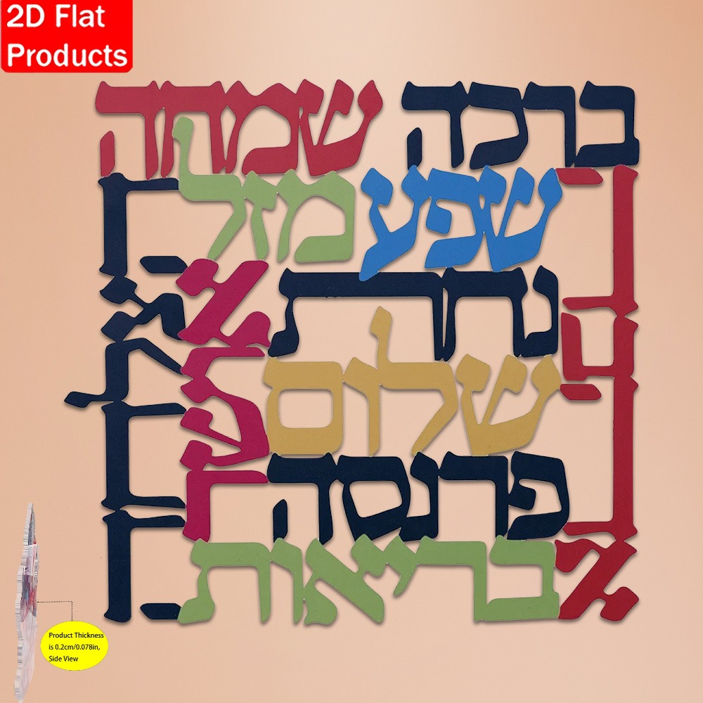 Wall Art - CIFBUY Menorah, decorazione da parete in