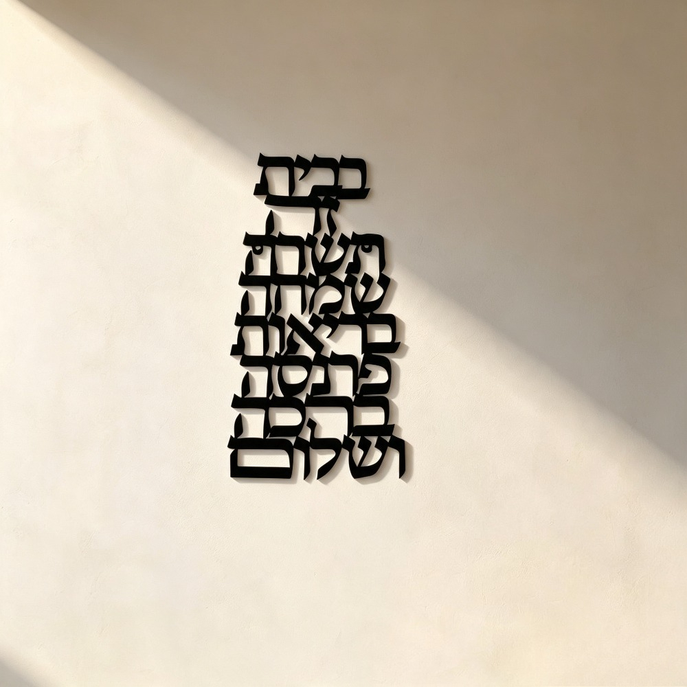 Wall Art - CIFBUY Arte da Parete in Ferro,