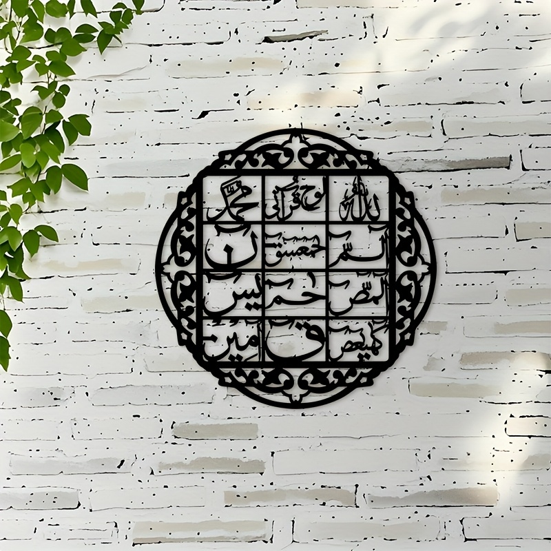 CIFBUY Arte da Parete in Ferro - Wall Art recensione e prezzo