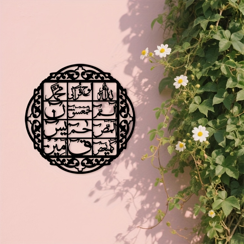 CIFBUY Arte da Parete in Ferro - Wall Art recensione e prezzo