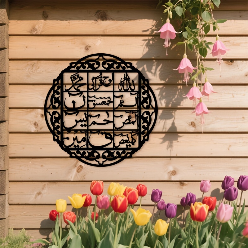 CIFBUY Arte da Parete in Ferro - Wall Art recensione e prezzo