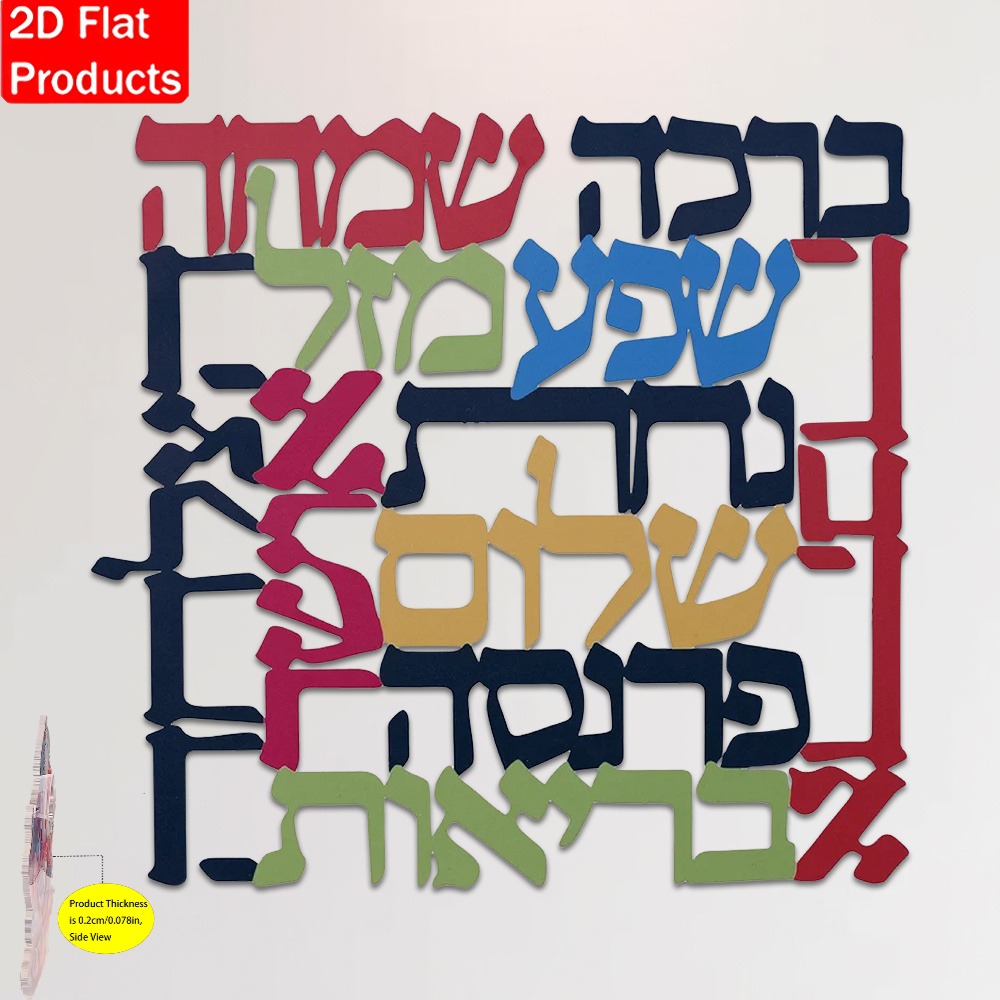 CIFBUY Menorah, decorazione da - Wall Art recensione e prezzo