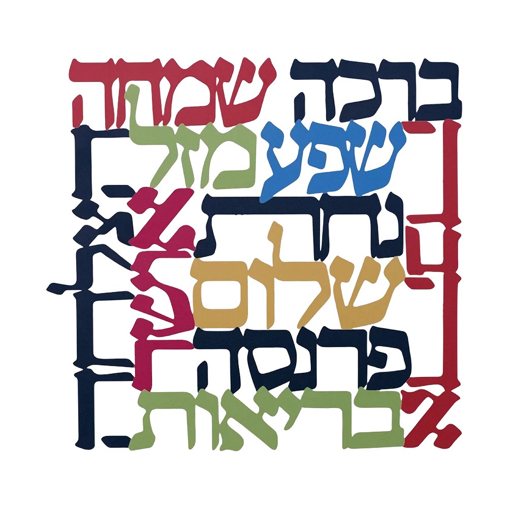 CIFBUY Menorah, decorazione da - Wall Art recensione e prezzo
