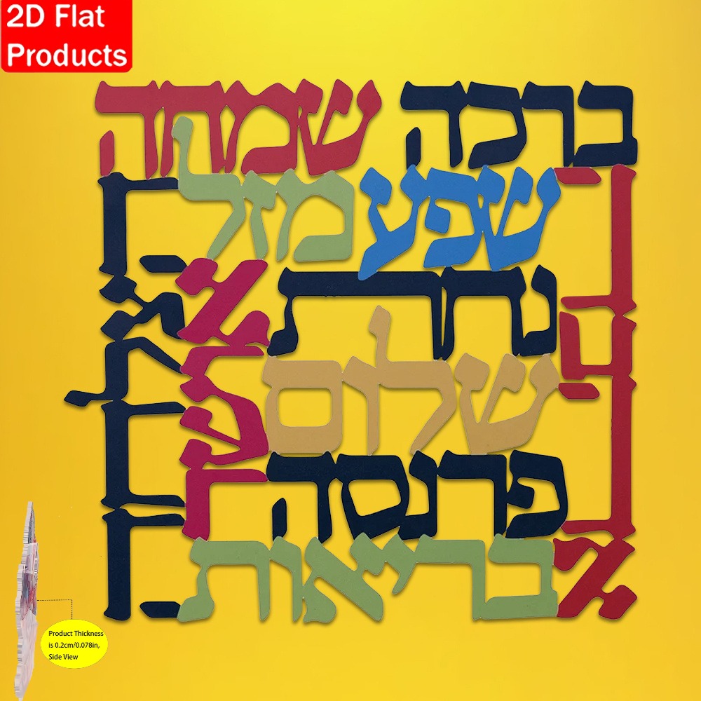 CIFBUY Menorah, decorazione da - Wall Art recensione e prezzo