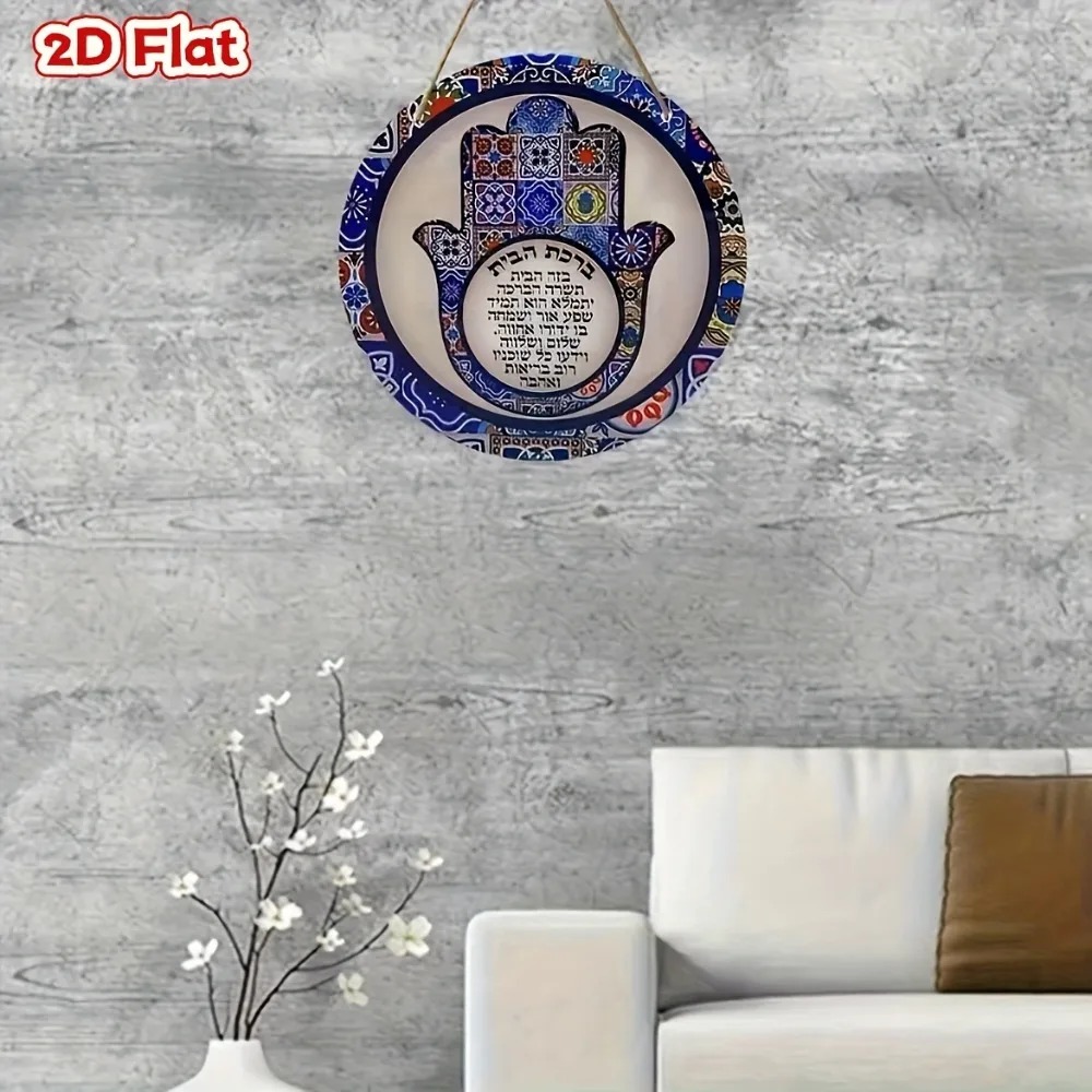 CIFBUY Decorazione da Parete i - Wall Art recensione e prezzo