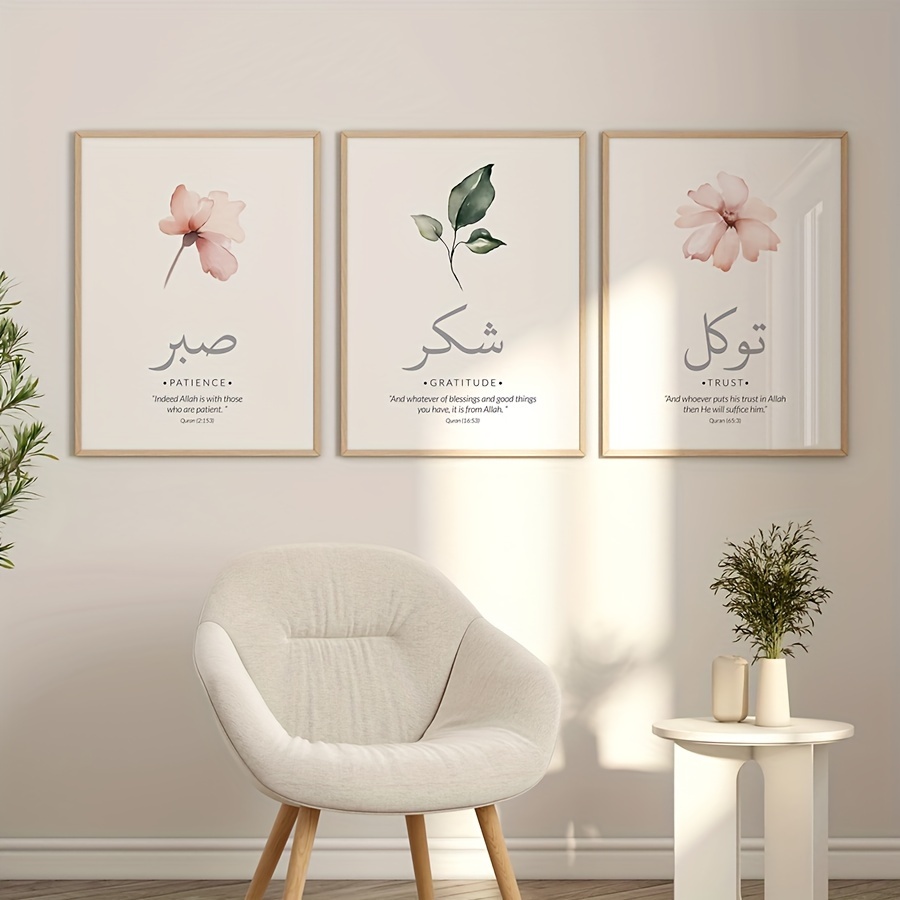 3 pz/set Corano Islamico Verse - Abstract Canvas Set recensione e prezzo
