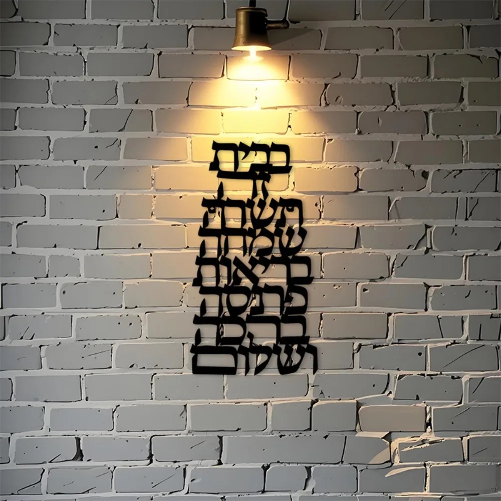 CIFBUY Arte da Parete in Ferro - Wall Art recensione e prezzo