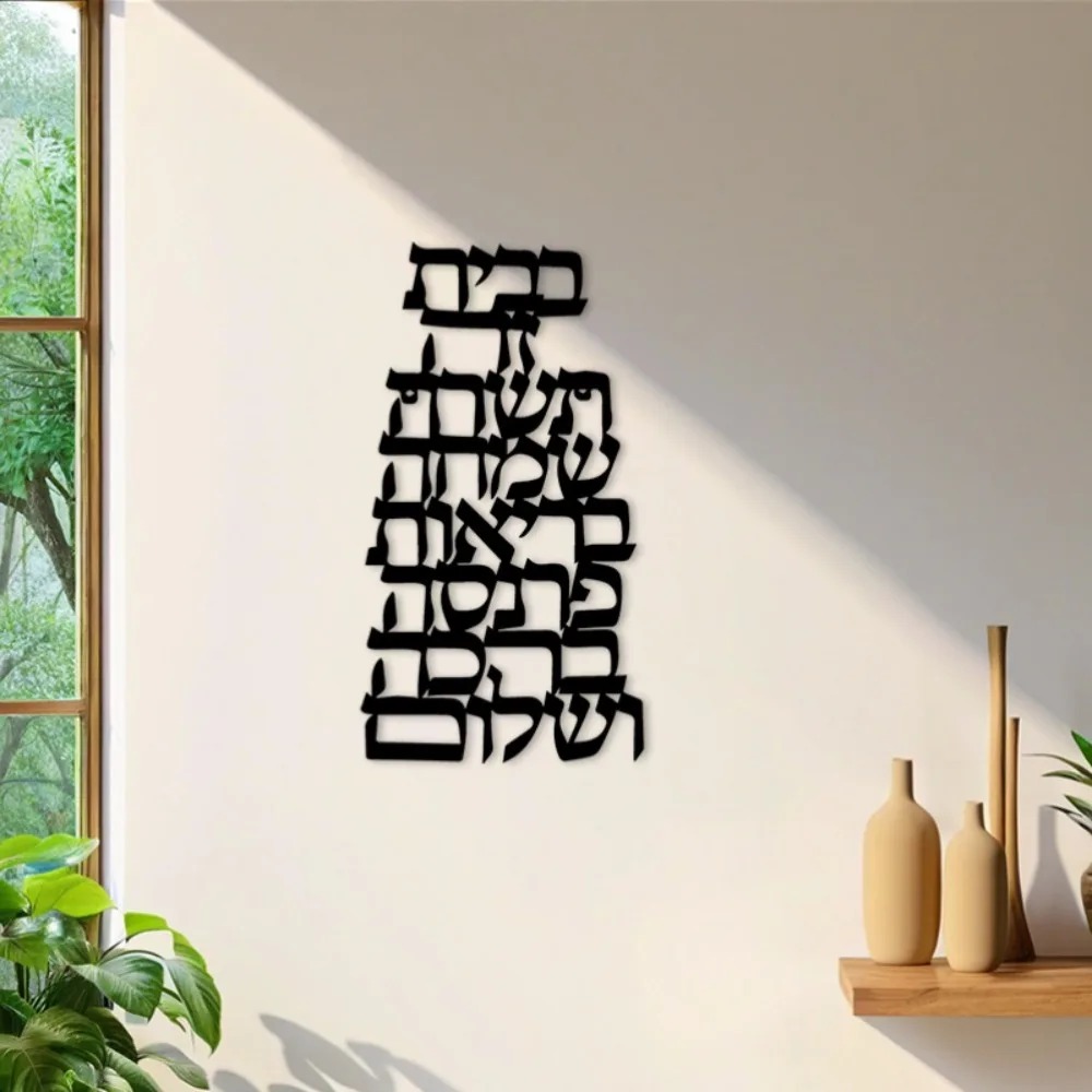 CIFBUY Arte da Parete in Ferro - Wall Art recensione e prezzo